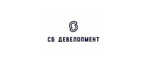 СБ Девелопмент